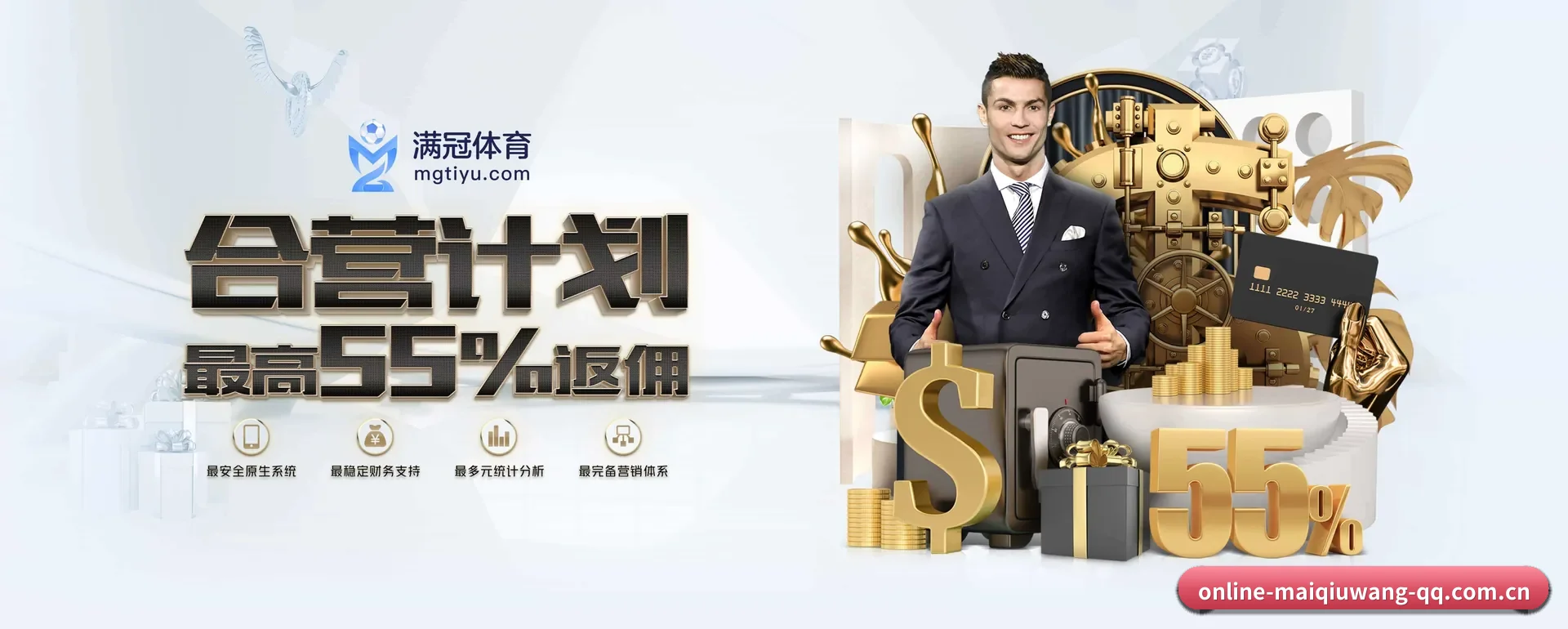 买球网官方平台 APP