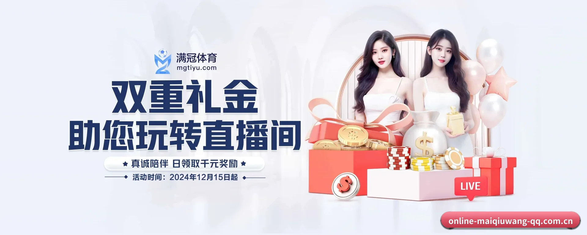买球网官方平台 APP